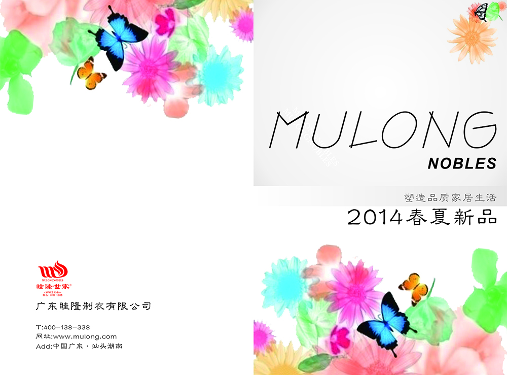 mulono服裝畫冊設(shè)計-服裝畫冊設(shè)計公司