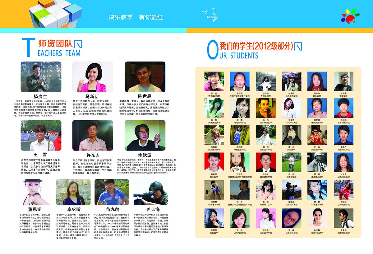文博教育宣傳畫冊設(shè)計(jì)-教育宣傳畫冊設(shè)計(jì)公司