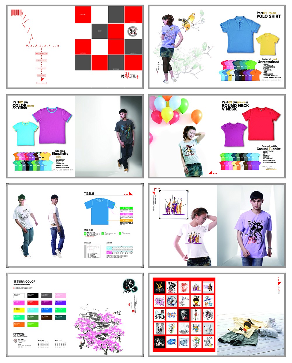 廣州時(shí)裝畫冊(cè)設(shè)計(jì),服裝畫冊(cè)設(shè)計(jì)公司