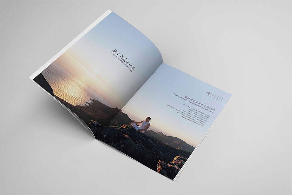 旅游區(qū)畫冊設(shè)計(jì),名勝旅游區(qū)目錄設(shè)計(jì)