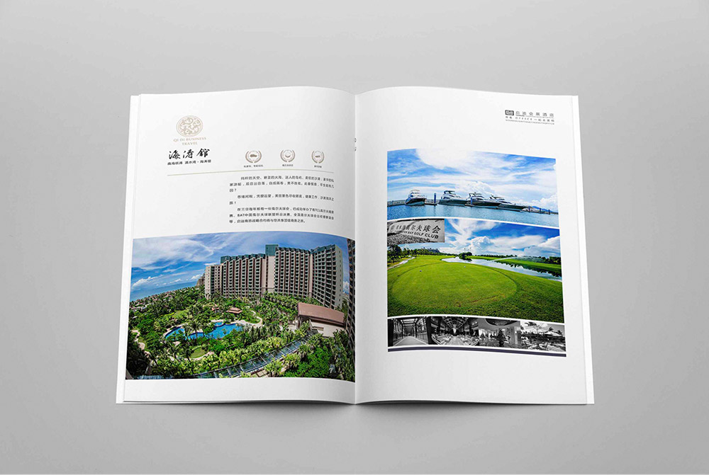 旅游區(qū)畫冊設(shè)計(jì),名勝旅游區(qū)目錄設(shè)計(jì)