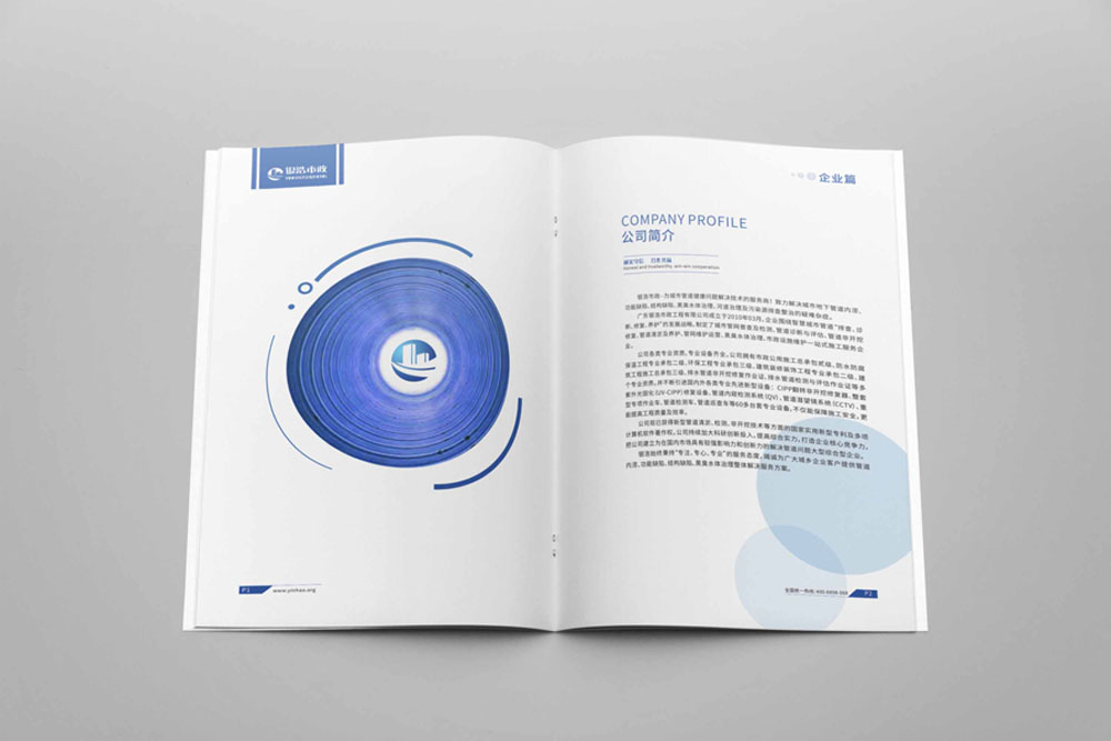一本畫(huà)冊(cè)多少錢(qián)_一本畫(huà)冊(cè)怎么收費(fèi)_一本畫(huà)冊(cè)收費(fèi)多少_設(shè)計(jì)畫(huà)冊(cè)費(fèi)用多少