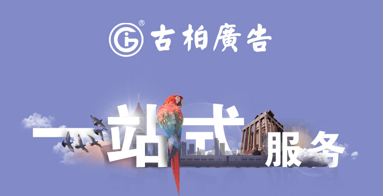 廣州科學城宣傳畫冊設(shè)計服務