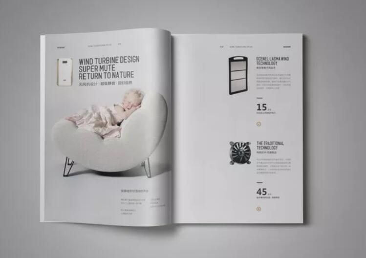 空氣凈化家電行業(yè)畫冊設(shè)計欣賞