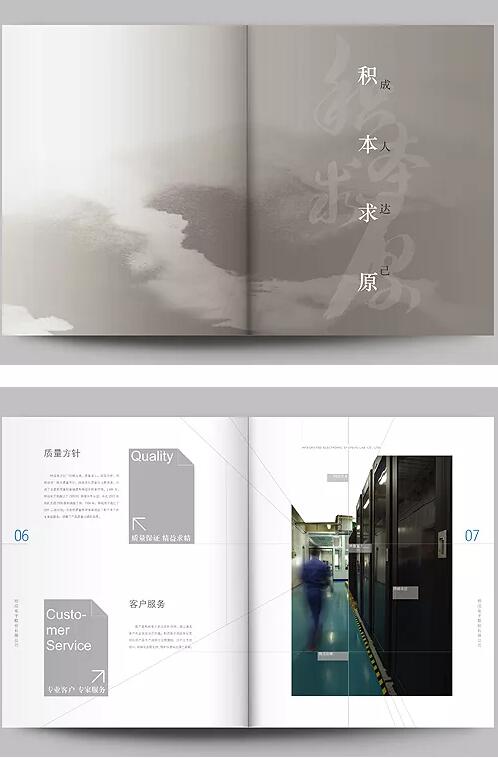 廣州畫冊樣板設(shè)計的重點有哪些？