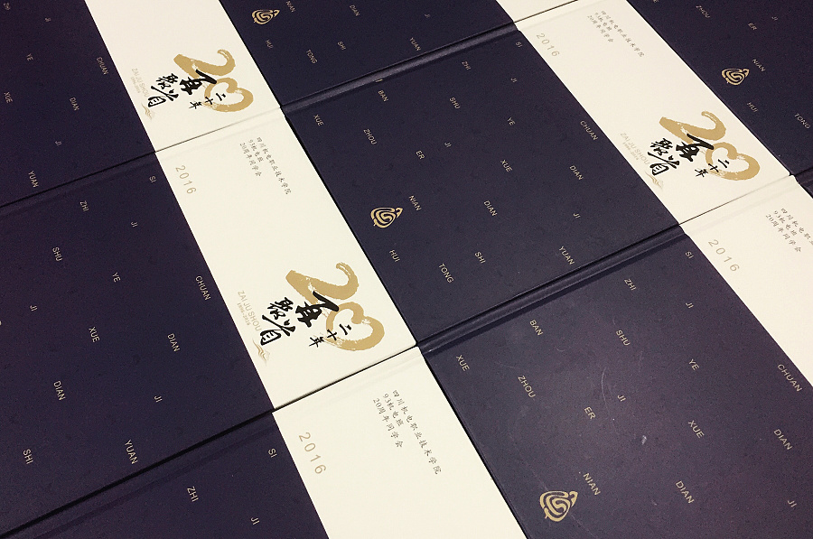 公司周年慶紀(jì)念冊(cè)板塊設(shè)計(jì)有哪些內(nèi)容？設(shè)計(jì)的重點(diǎn)
