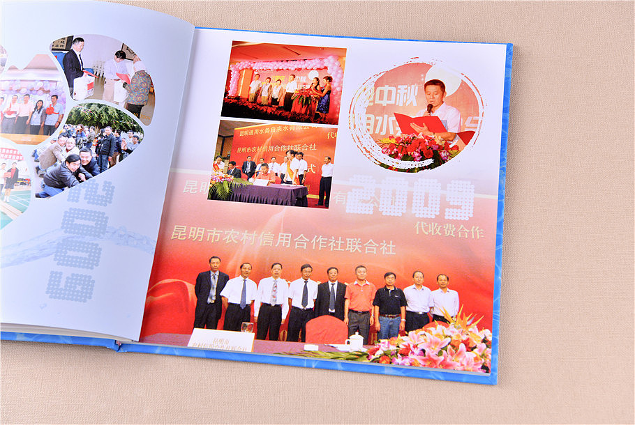 公司領(lǐng)導退休紀念冊電子版設(shè)計