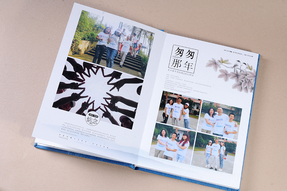 公司紀念冊設(shè)計公司