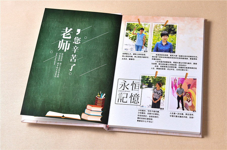 地方紀(jì)念冊(cè)的內(nèi)容和設(shè)計(jì)是怎樣的？不同紀(jì)念冊(cè)設(shè)計(jì)方向