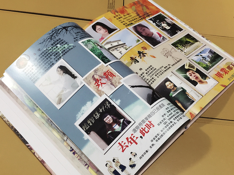瀏覽此文，就能讓你明白本地紀(jì)念冊(cè)設(shè)計(jì)公司哪家好