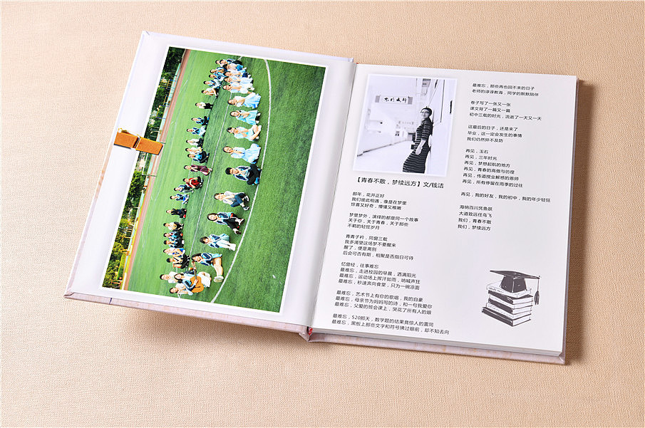 北京紀念冊設計公司，專為各種風格設計