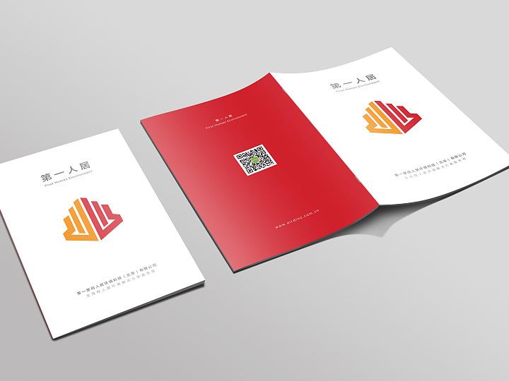 vi設(shè)計有什么意義 vi設(shè)計手冊全套價格是多少