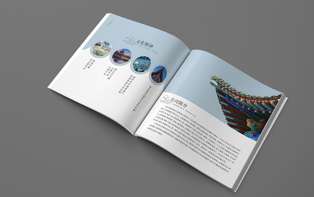 古建筑行業(yè)畫冊設計，建筑行業(yè)畫冊設計,地產建筑畫冊設計