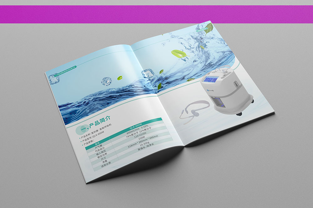 科技能源畫冊設(shè)計(jì),科技畫冊設(shè)計(jì),能源畫冊設(shè)計(jì)