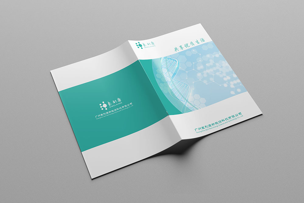 科技能源畫冊設(shè)計(jì),科技畫冊設(shè)計(jì),能源畫冊設(shè)計(jì)