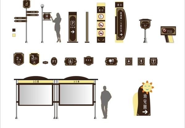 物業(yè)公司vi標(biāo)識設(shè)計這樣做保證錯不了