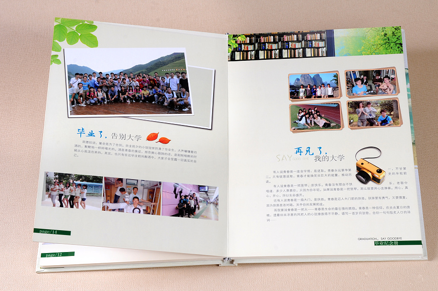 公司管理層相冊(cè)設(shè)計(jì)有哪些內(nèi)容？如何設(shè)計(jì)比較好