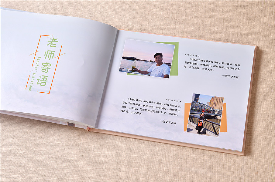 生日祝福相冊(cè)制作方法是什么？具體怎么設(shè)計(jì)