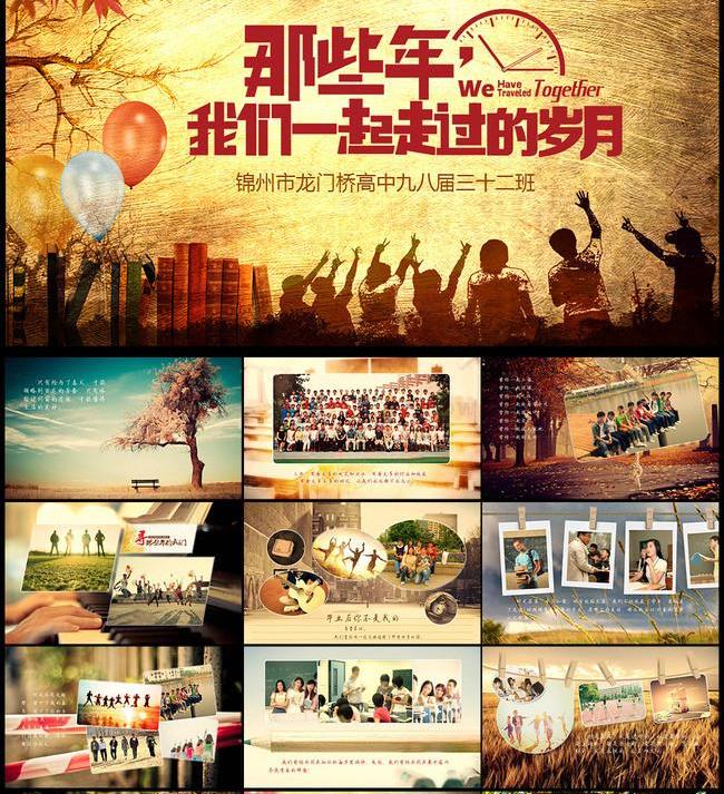 軍人退伍紀念冊設計方法是什么？如何制作比較好