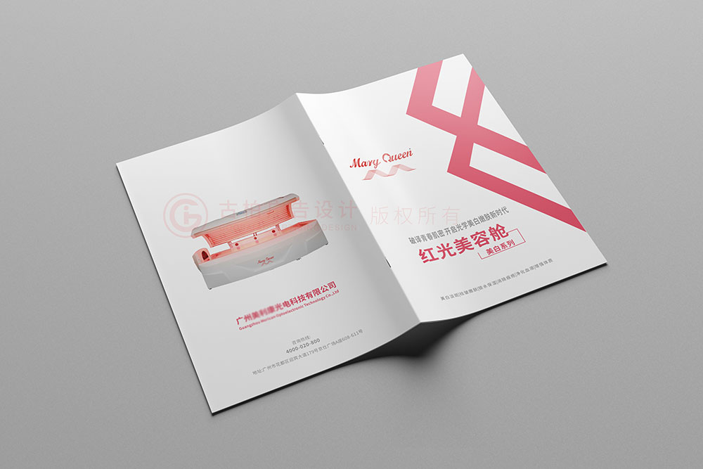 美容儀器設(shè)備畫冊(cè)設(shè)計(jì),高端美容畫冊(cè)設(shè)計(jì)案例欣賞,簡約清新風(fēng)格美容畫冊(cè)設(shè)計(jì)