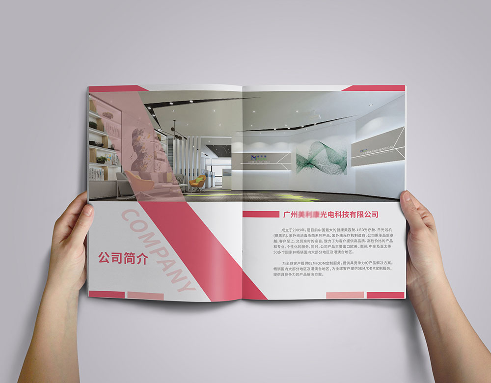 美容儀器設(shè)備畫冊(cè)設(shè)計(jì),高端美容畫冊(cè)設(shè)計(jì)案例欣賞,簡約清新風(fēng)格美容畫冊(cè)設(shè)計(jì)