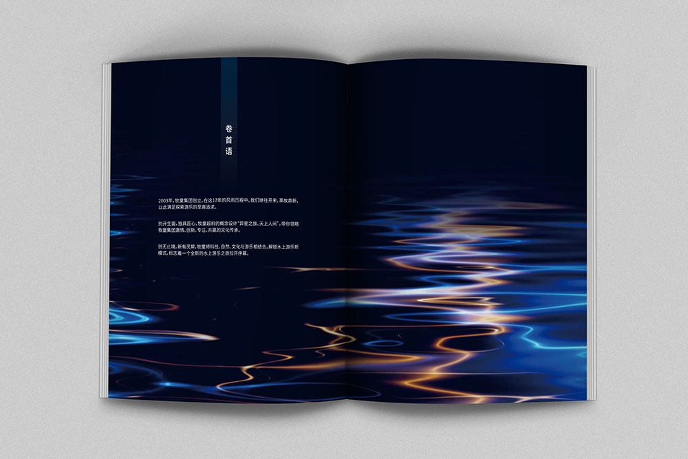 原創(chuàng)創(chuàng)意雜志風(fēng)畫(huà)冊(cè)設(shè)計(jì),高端新穎畫(huà)冊(cè)設(shè)計(jì)策劃，鏤空工藝畫(huà)冊(cè)印刷