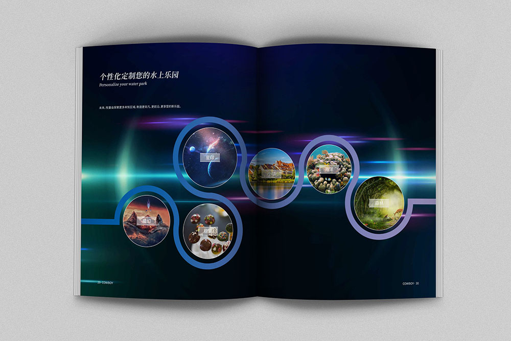 原創(chuàng)創(chuàng)意雜志風(fēng)畫(huà)冊(cè)設(shè)計(jì),高端新穎畫(huà)冊(cè)設(shè)計(jì)策劃，鏤空工藝畫(huà)冊(cè)印刷
