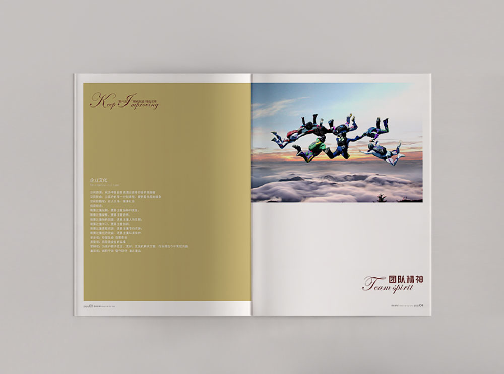 酒店用品畫冊設(shè)計，簡約高端酒店用品畫冊設(shè)計，酒店裝修公司畫冊設(shè)計