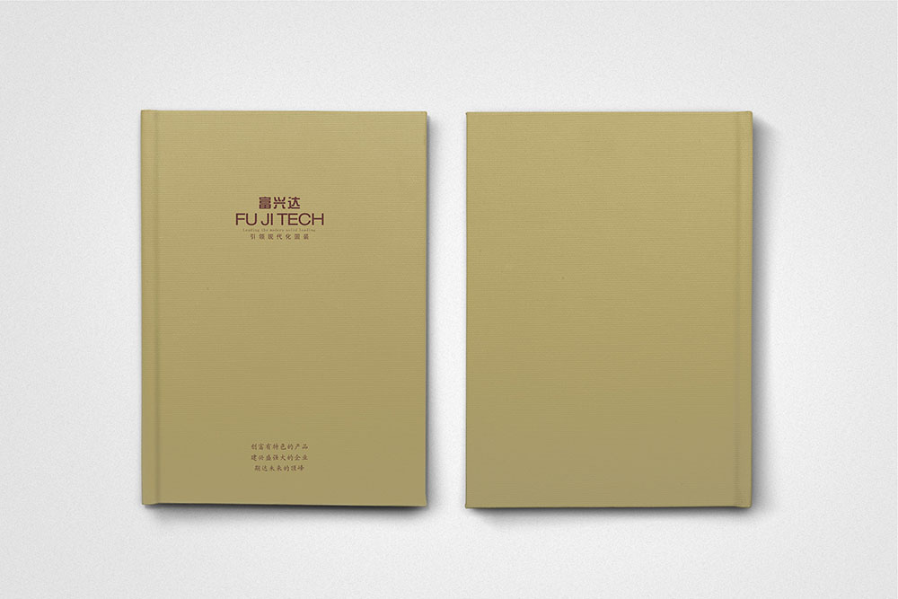 酒店用品畫冊設(shè)計，簡約高端酒店用品畫冊設(shè)計，酒店裝修公司畫冊設(shè)計
