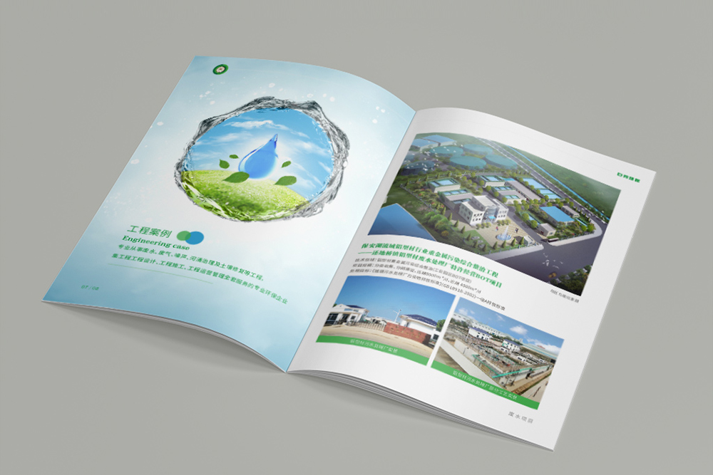 如何做好畫冊設(shè)計？