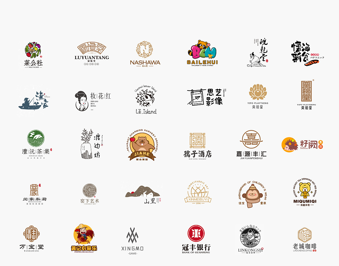 企業(yè)logo設(shè)計(jì)的時(shí)候都包括哪些概念？