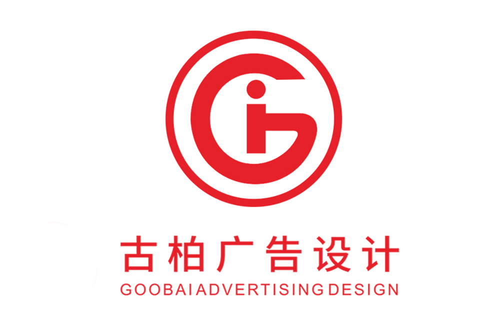 保定市專業(yè)紀(jì)念冊(cè)設(shè)計(jì)-紀(jì)念冊(cè)定制-保定企業(yè)紀(jì)念冊(cè)設(shè)計(jì)公司