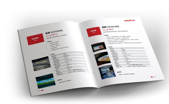 30頁(yè)畫冊(cè)設(shè)計(jì)多久幾天