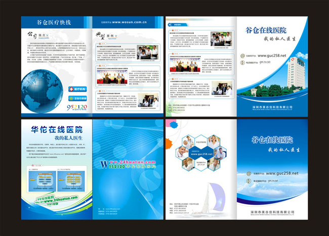 設(shè)計宣傳冊得多少錢？公司設(shè)計宣傳冊有什么作用？