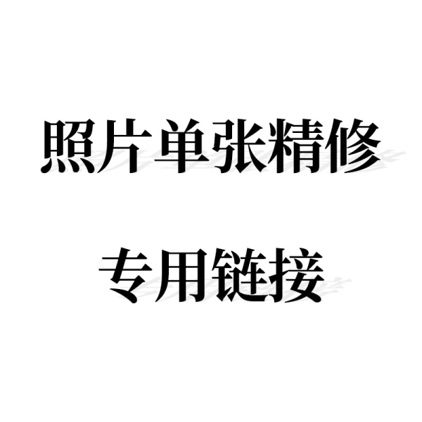 相冊排版多少錢一p？相冊怎么排版？