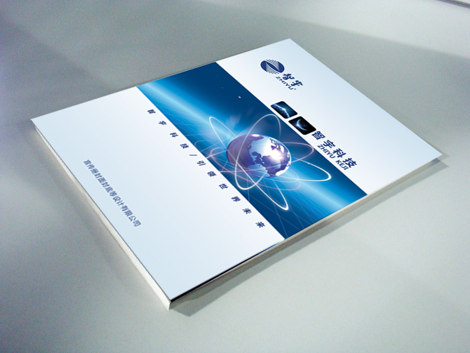 企業(yè)畫冊設計一頁要多少錢？設計畫冊有什么作用？