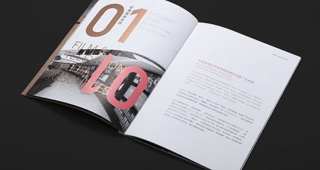 宣傳冊設(shè)計一頁多少錢？畫冊設(shè)計時有什么注意事項？