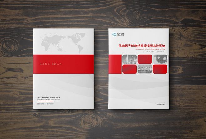 大氣畫冊封面設(shè)計(jì)要注意什么？企業(yè)宣傳冊設(shè)計(jì)有什么特點(diǎn)？