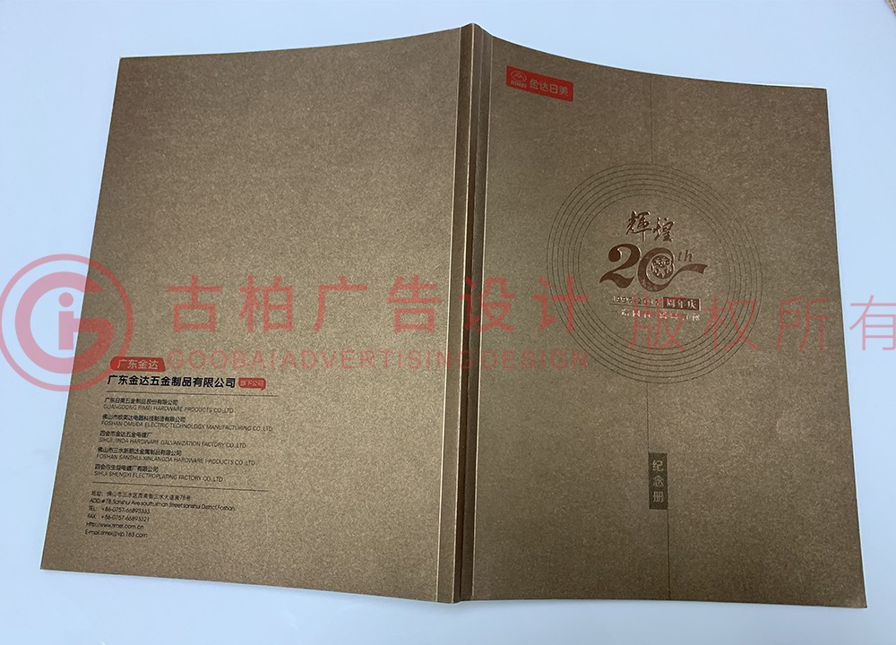 怎么做一本畢業(yè)紀(jì)念冊(cè)設(shè)計(jì)？