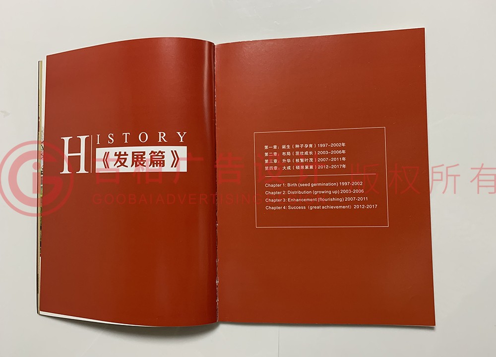 同事紀(jì)念冊(cè)設(shè)計(jì)要點(diǎn)有哪些？同事紀(jì)念冊(cè)材質(zhì)種類(lèi)