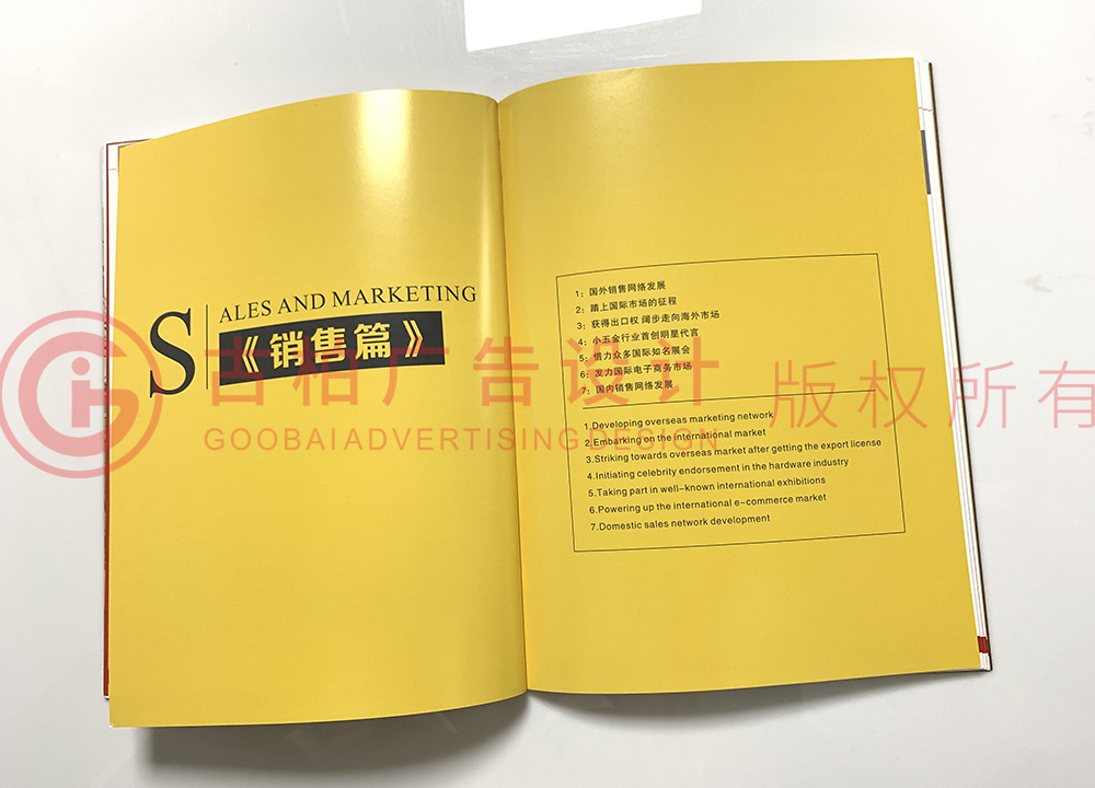 畢業(yè)四十年紀(jì)念冊(cè)設(shè)計(jì)制作方法是什么？封面設(shè)計(jì)制作