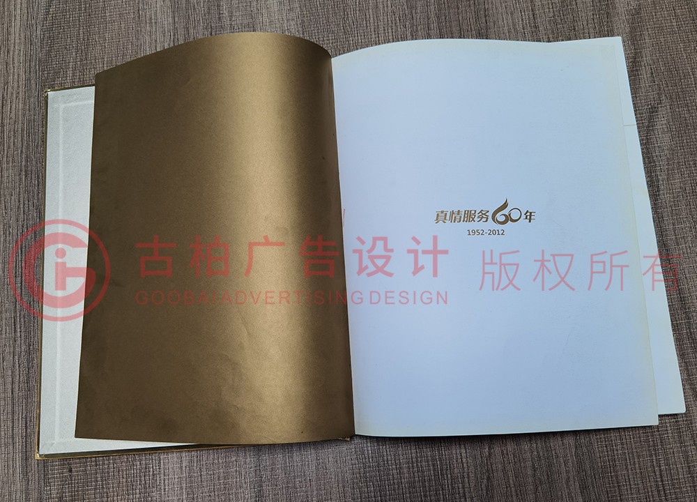 專(zhuān)業(yè)紀(jì)念冊(cè)設(shè)計(jì)