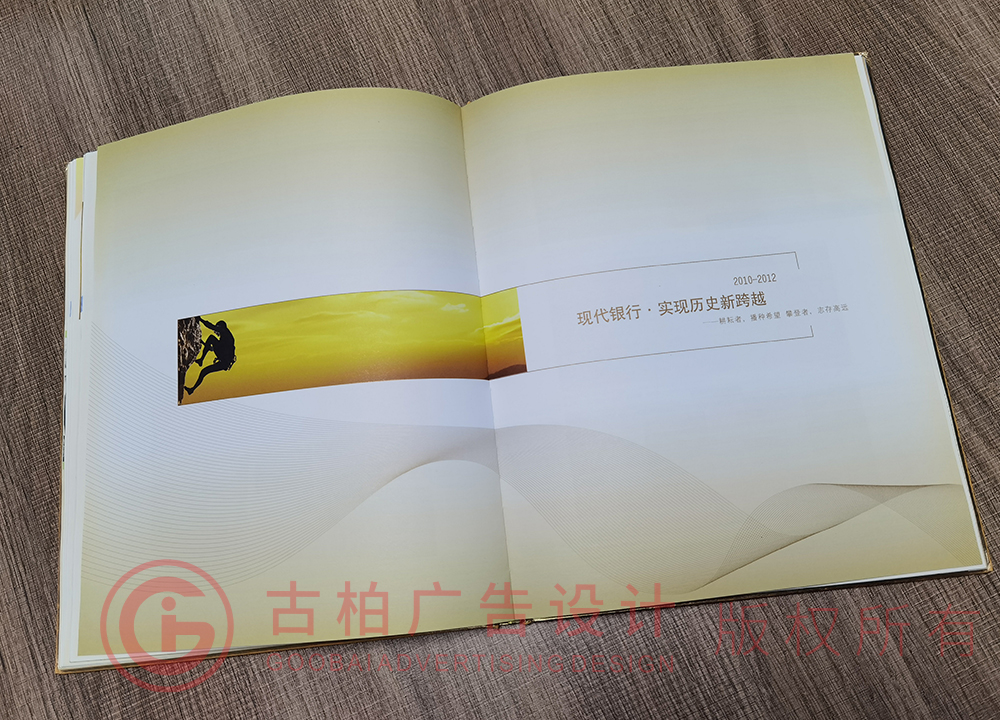 企業(yè)紀(jì)念冊(cè)內(nèi)頁(yè)設(shè)計(jì)四周加邊框線嗎？?jī)?nèi)頁(yè)和封面尺寸一樣嗎