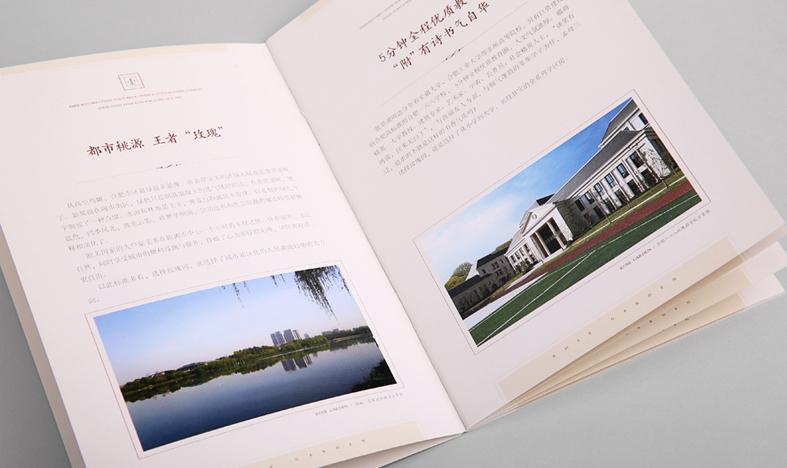 產(chǎn)品畫冊(cè)多少錢？彩頁(yè)畫冊(cè)制作有哪些要求呢？