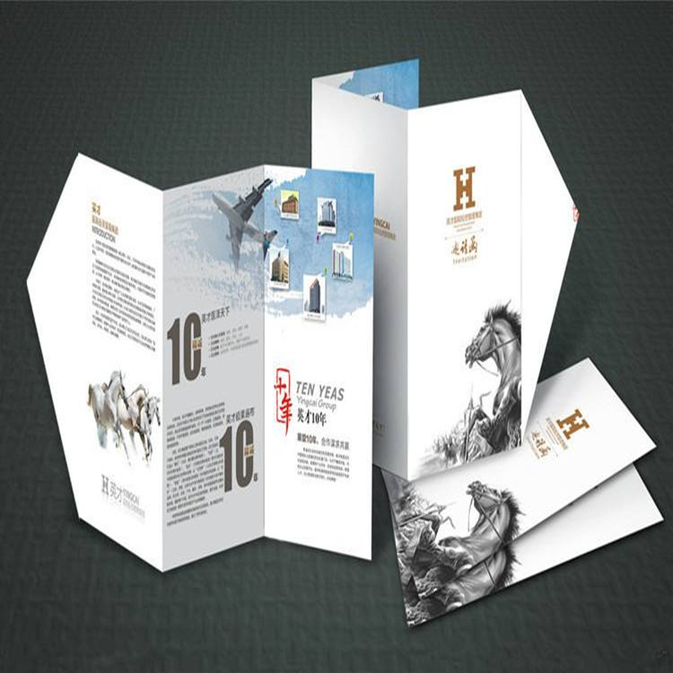 三折頁設(shè)計報價與規(guī)格一般是多少？