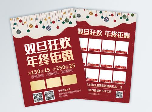 設(shè)計一張傳單多少錢？畫冊如何印刷？