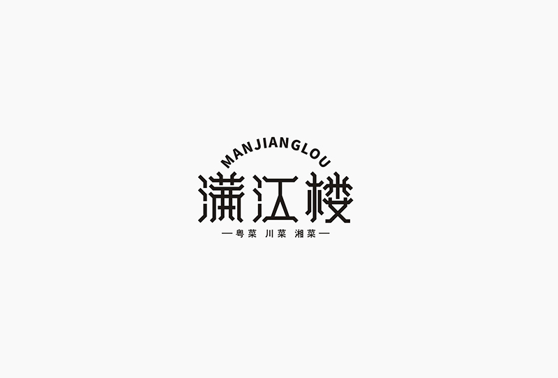 標(biāo)志字體設(shè)計有什么特點？