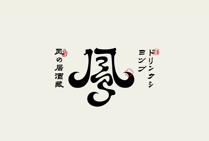 企業(yè)logo設(shè)計該怎么做？
