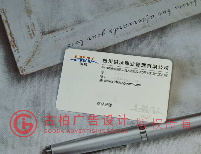 商務名片設(shè)計