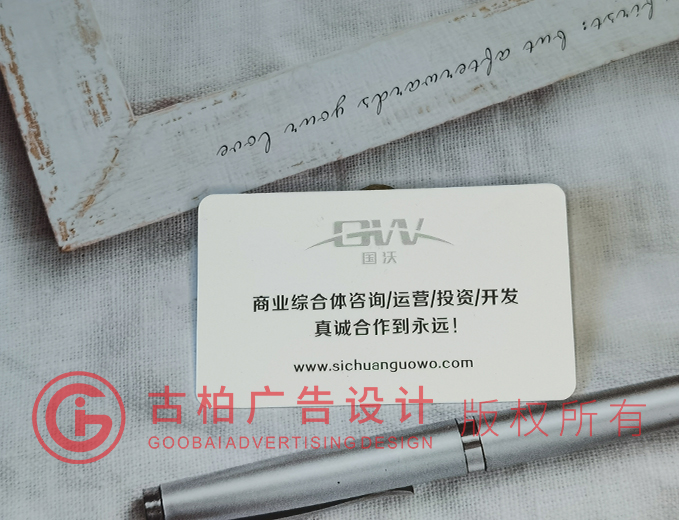 商務名片設(shè)計